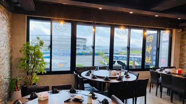 Si Zimei Seafood Restaurant