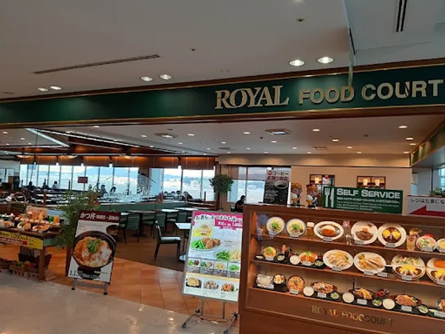 로얄푸드코트