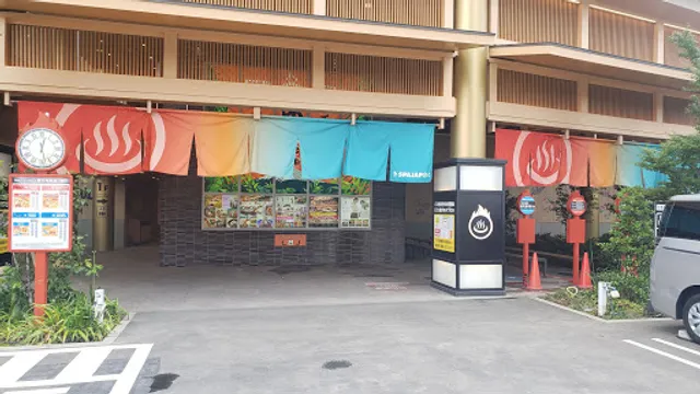 山水草木 スパジアムジャポン店