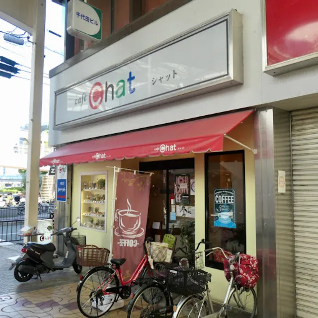 カフェシャット