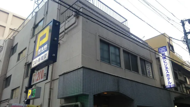 Shinjuku Business Hotel