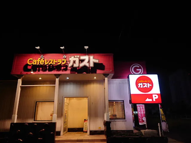 ガスト 鈴鹿白子店