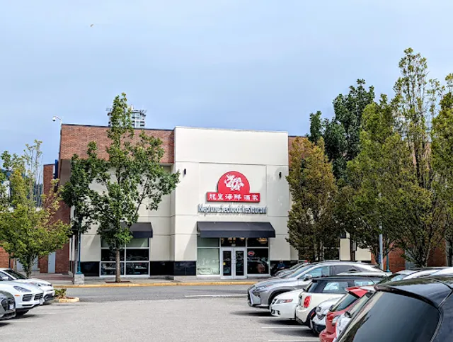 Neptune Seafood Restaurant