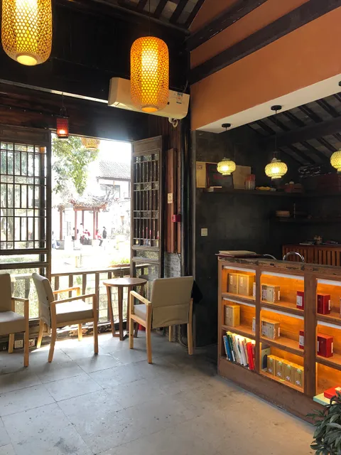 Xiangsige Tea Workshop