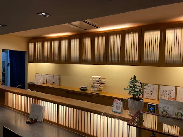 魚甚閣 常若（うおじんかく とこわか）