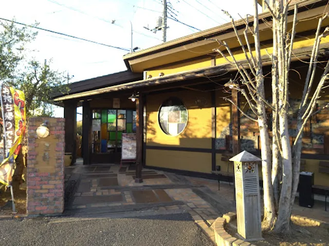 Ramen Dining Mitsumine