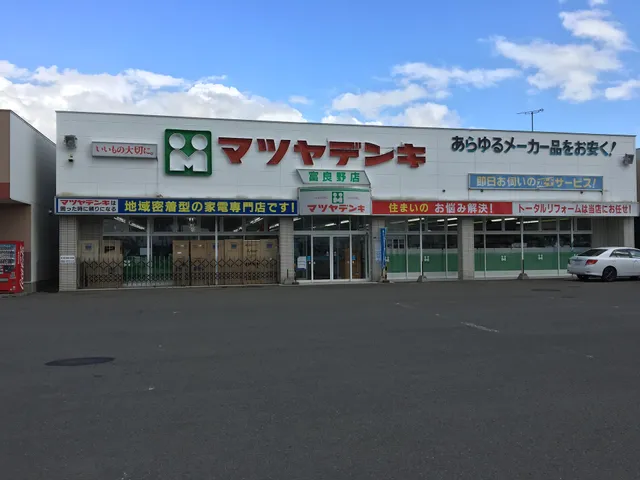 Matsuyadenki Furanoten