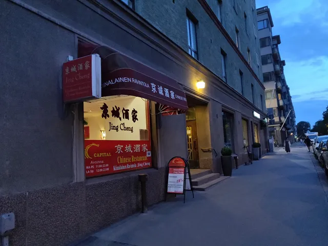 Jing Cheng Ravintola