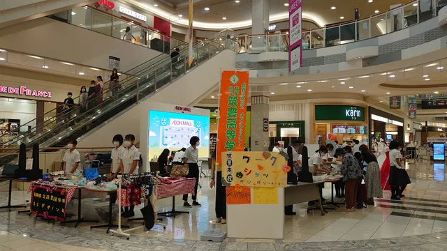 ÆON-STYLE store @ NŌGATA