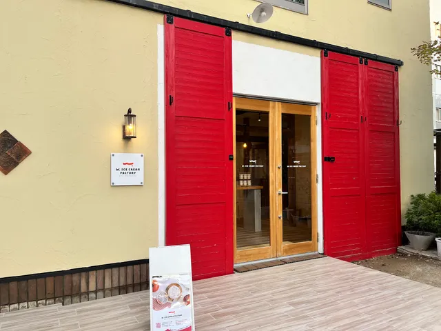 Wアイスクリームファクトリー W. ICE CREAM FACTORY