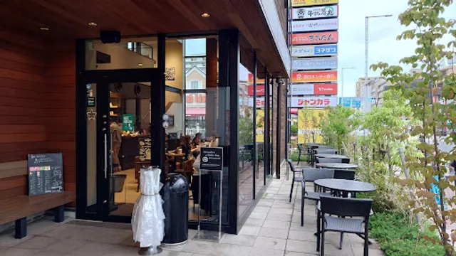 Starbucks Coffee - West Court Meinohama
