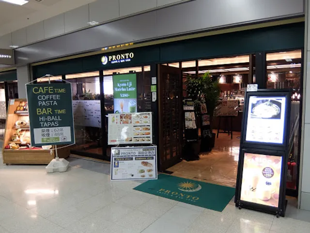 PRONTO Haneda Airport Shop