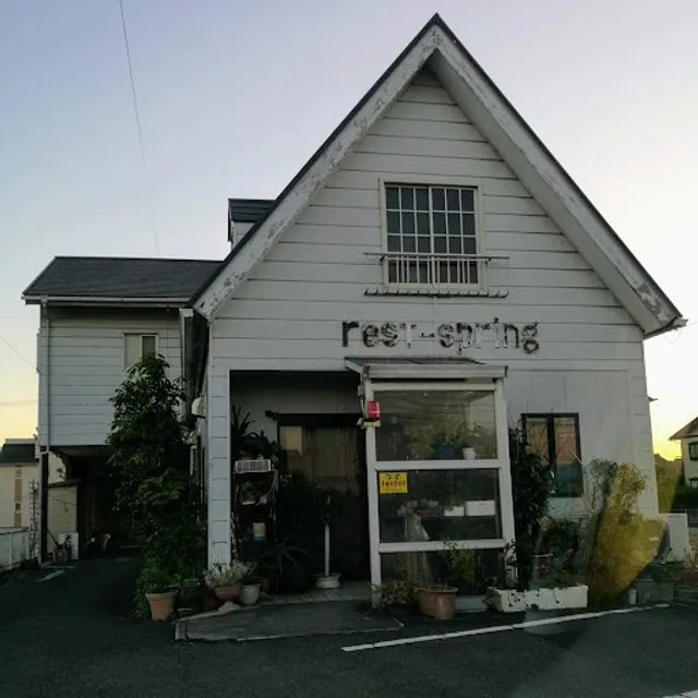 レストスプリング