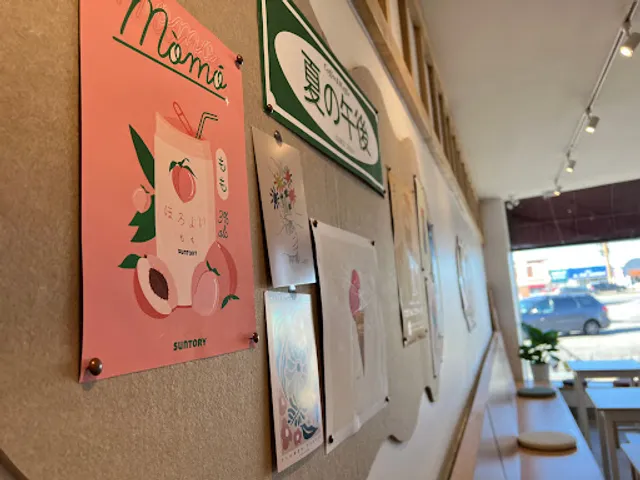 Koi Ramen and Bubble Tea