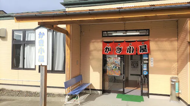 Yamada Kakigoya Oyster Hut