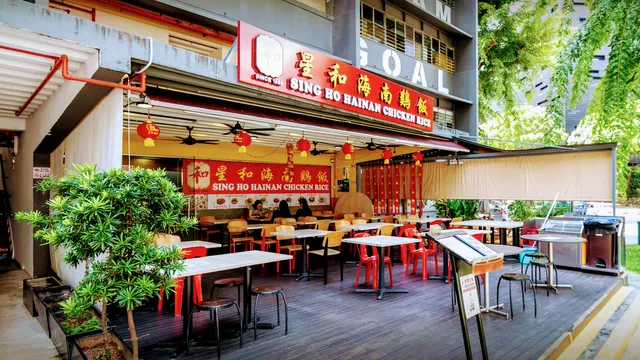 Sing Ho Hainan Chicken Rice