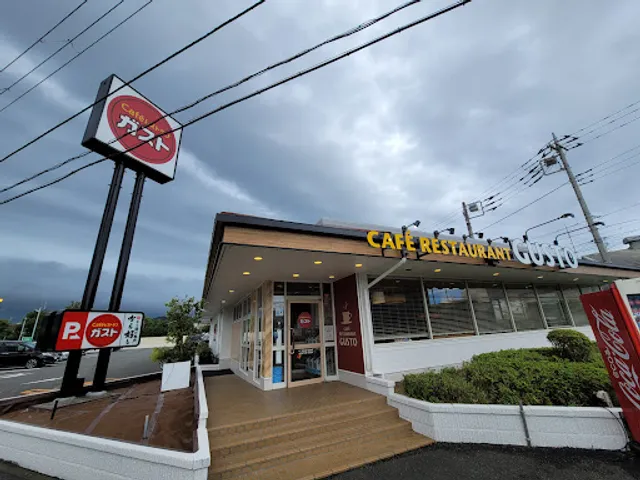 ガスト 茅ヶ崎矢畑店