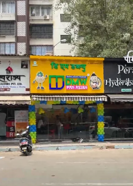 DMW | Thane's Best Veg & Jain Sushi Dimsum Momos & Wontons