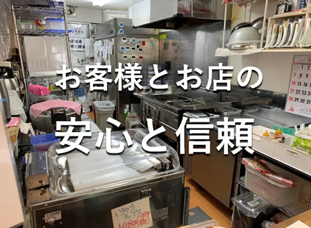 Irokara (fried chicken)