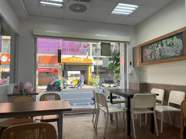 霄餚食堂｜海南雞｜鍋燒麵