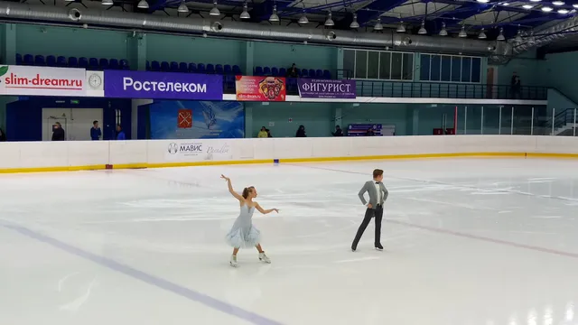 Ice skating rink