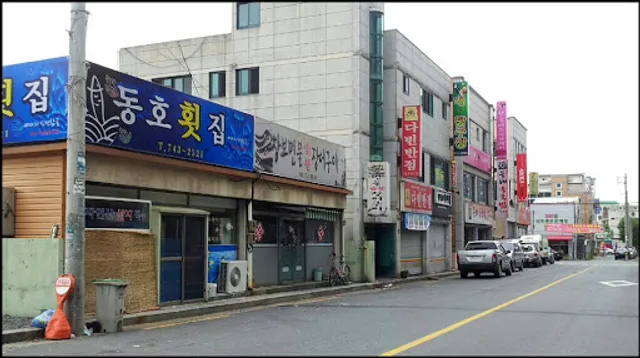 창보민물장어숯불구이