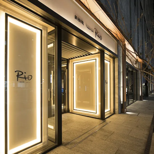 Kobebeef Teppanyaki RIO Osaka Mido-suji