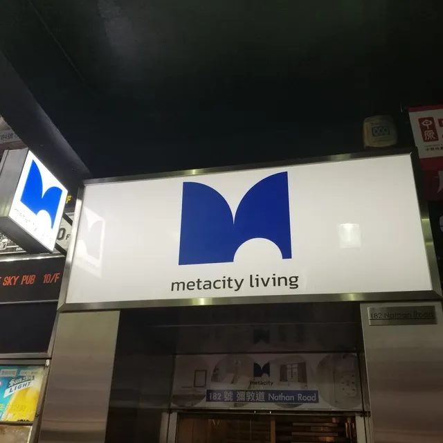 metacity living