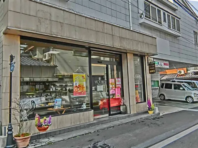 (有)必勝堂ビクトワール