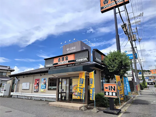 Yoshinoya