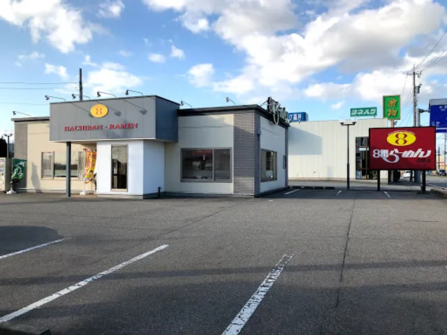 Hachiban Ramen - Sano