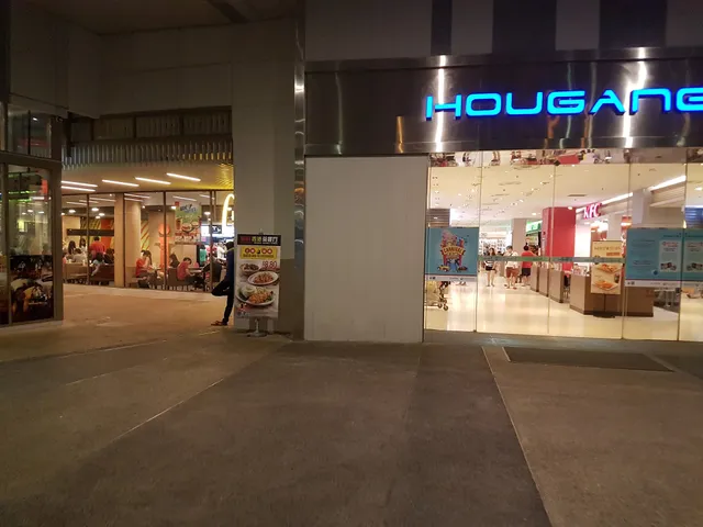 McDonald's (Hougang 1)