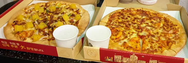 피자스쿨 부산망미주공점