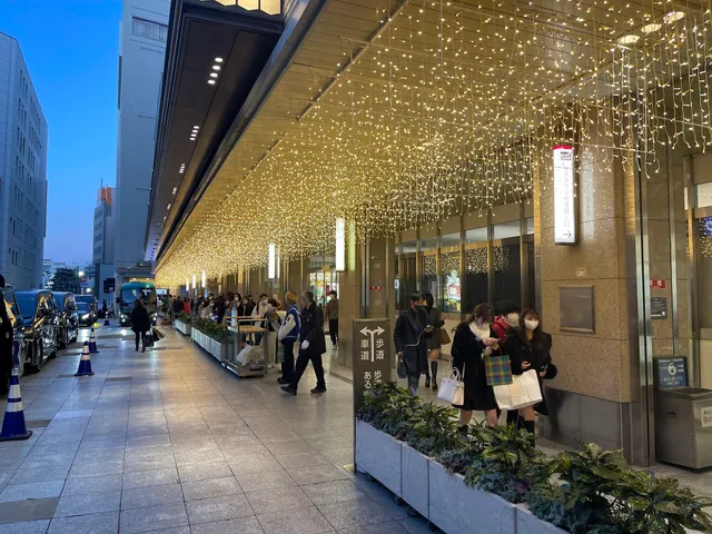Isetan Kaikan