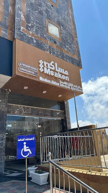 مساكن الدار للشقق الفندقيه 13