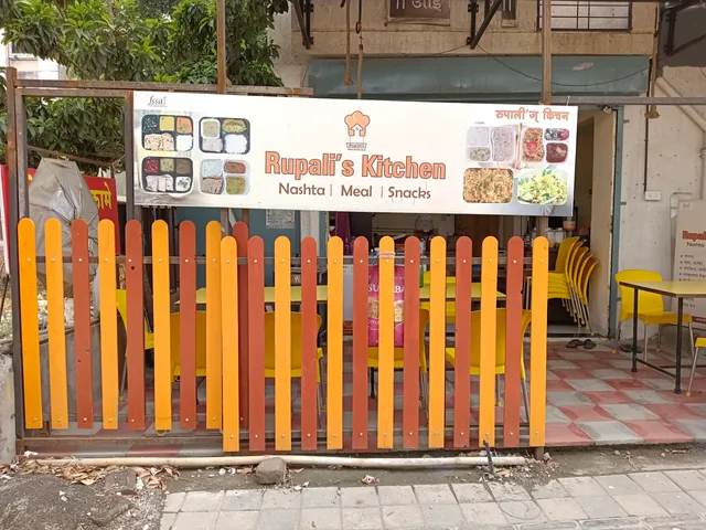 RUPALI'S KITCHEN