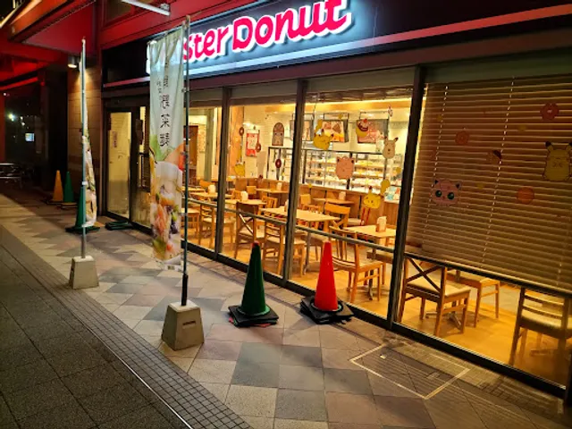 Mister Donut - Hankyu Sone Shop