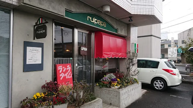イタリアンカフェ ルイパパ