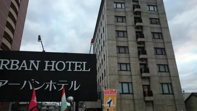 Urban Hotel