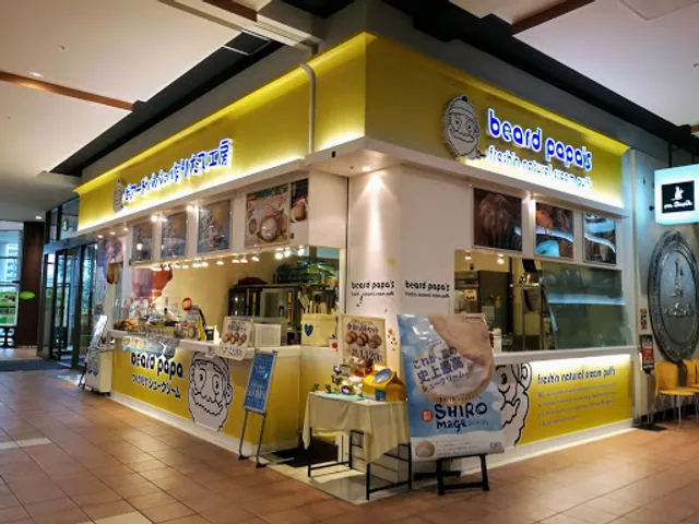 Beard Papa's Leafwalk Inazawa
