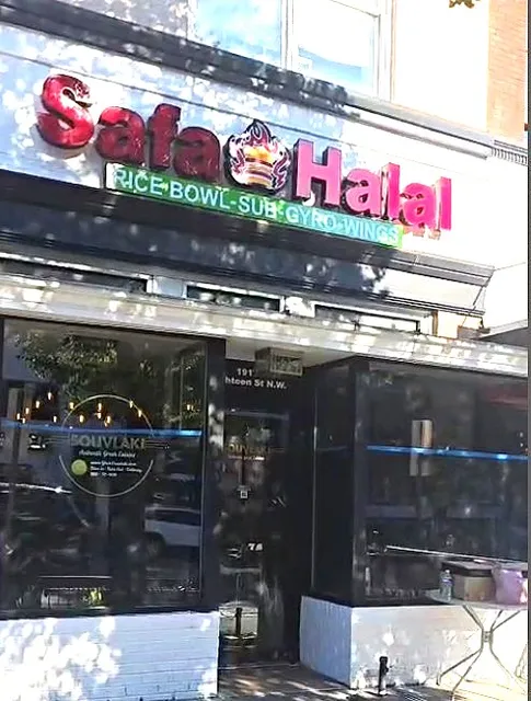 Safa Halal (DC)