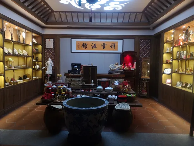 祥雲滙館Xiang Yun Guild Hall