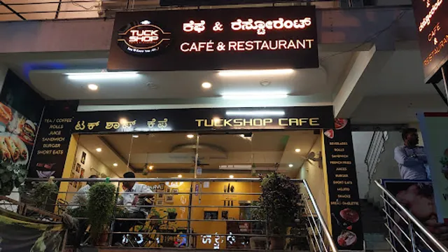 TUCKSHOP CAFE