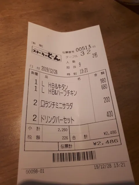 photo-3