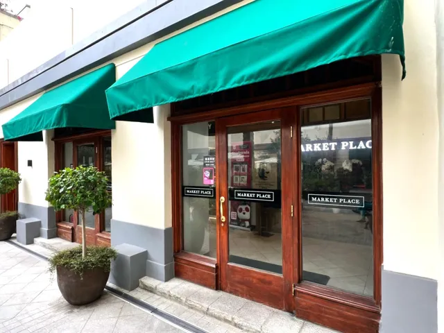 Market Place (Repulse Bay Arcade 淺水灣店)