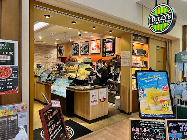 Tully's Coffee
