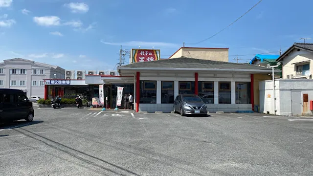 Gyoza no Ohsho - Kameoka