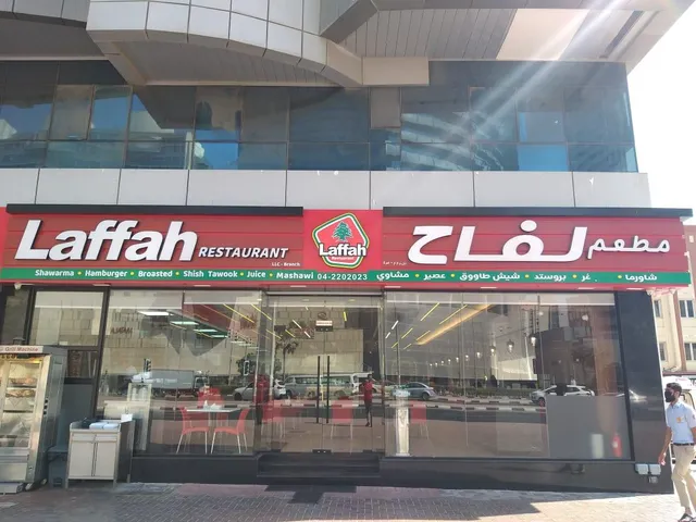 Laffah Restaurant | Burjman