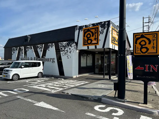 Steak Miya - Takasaki East