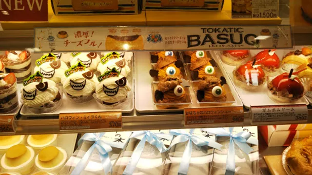 Ryugetsu Seiyunishimachiten